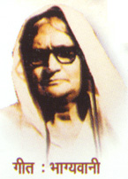 Bhagyawani